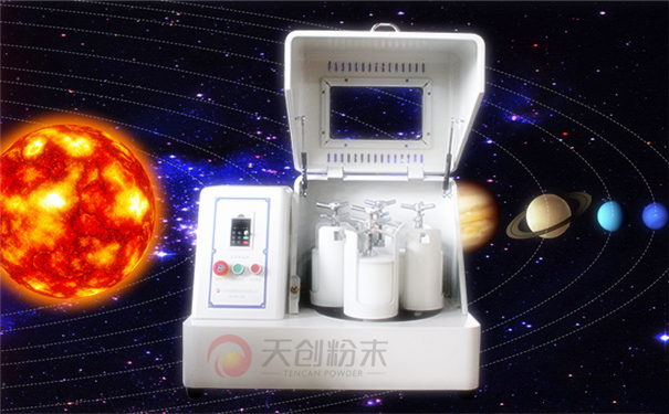 行星式球磨機 行星式球磨機