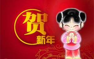 Lɳ섓(chung)ĩg޹˾(ji)ż֪ͨ