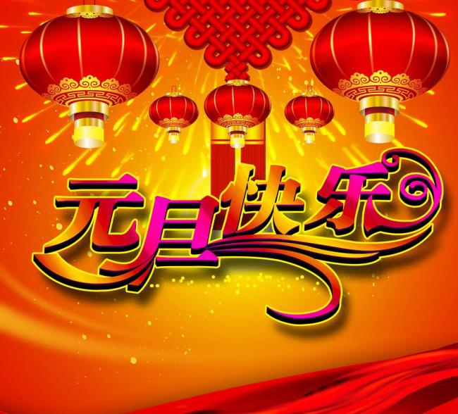 Lɳ섓ĩg޹˾2017Ԫż֪ͨ